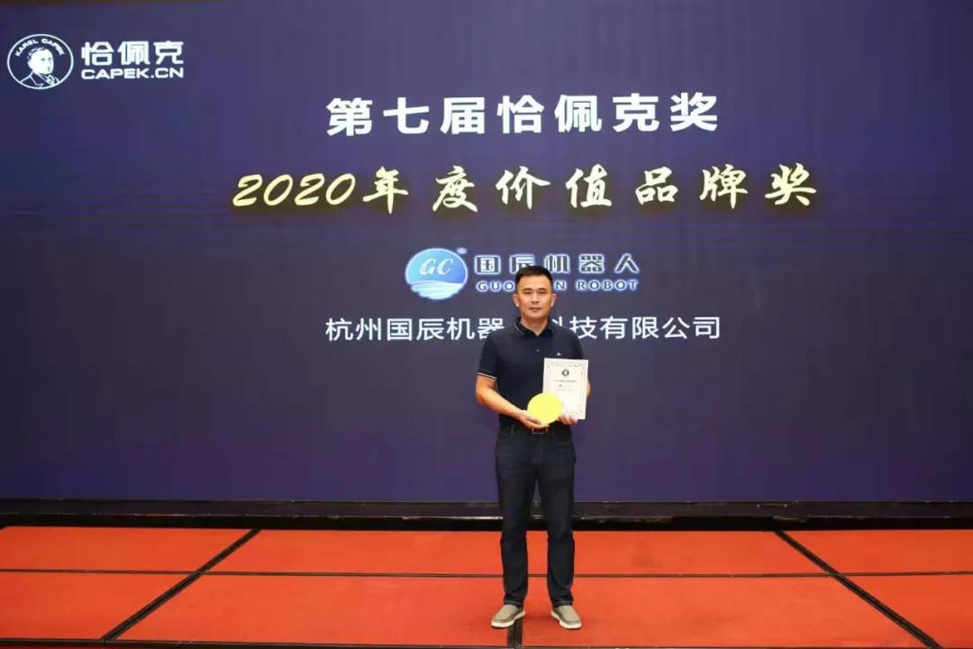 
营销总监陈谦众上台领奖