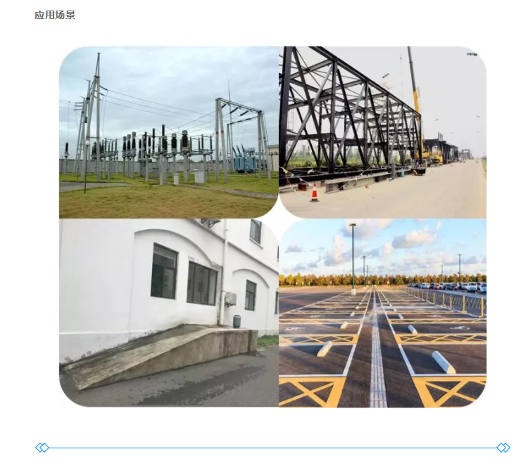 电力巡检机器人应用场景